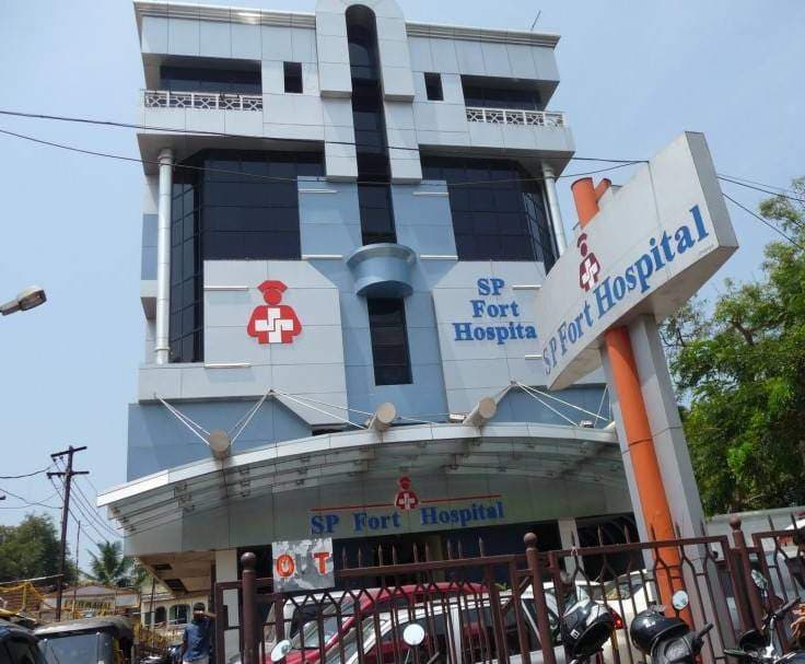 SP Fort Hospital